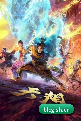 爆料吃瓜 APP 界面