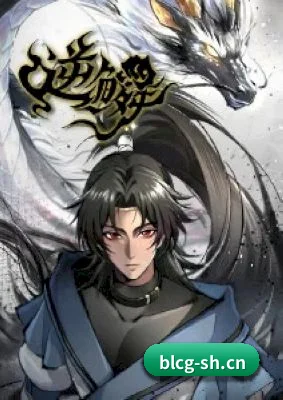 品牌成长